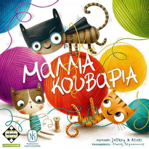 ΜΑΛΛΙΑ ΚΟΥΒΑΡΙΑ (KA114046) ΜΑΛΛΙΑ ΚΟΥΒΑΡΙΑ (KA114046)