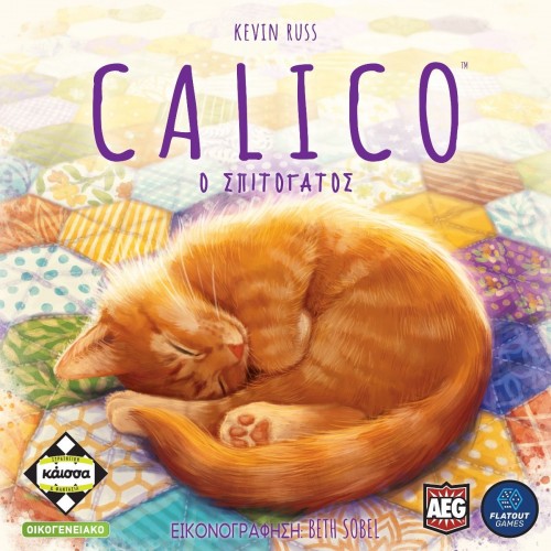 CALICO (KA114060)
