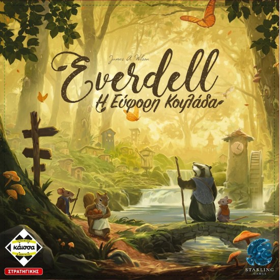 EVERDELL, Η ΕΥΦΟΡΗ ΚΟΙΛΑΔΑ (KA114152) EVERDELL, Η ΕΥΦΟΡΗ ΚΟΙΛΑΔΑ (KA114152)