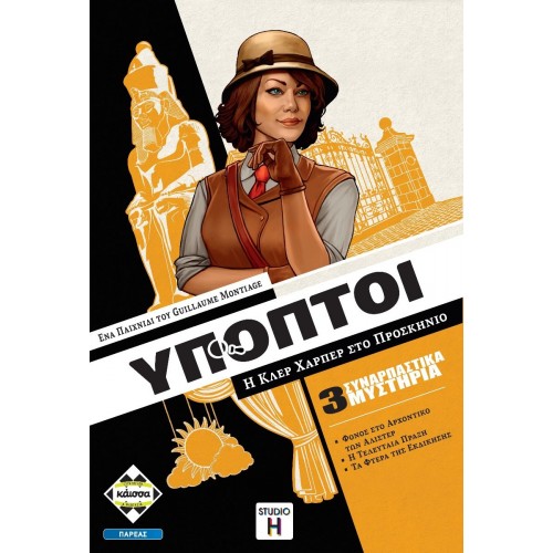 ΎΠΟΠΤΟΙ (KA114220) ΎΠΟΠΤΟΙ (KA114220)