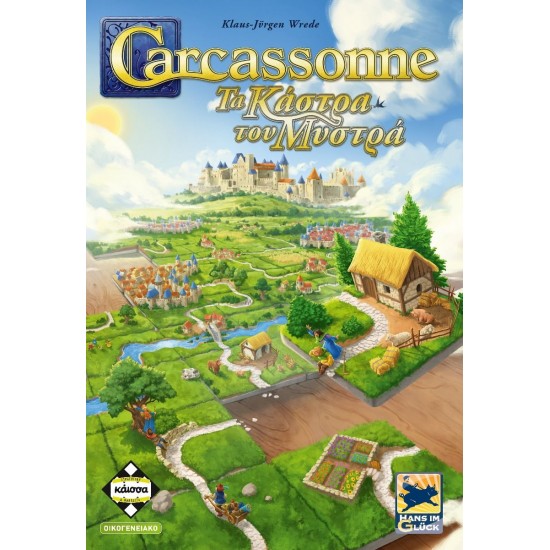 CARCASSONNE – ΤΑ ΚΆΣΤΡΑ ΤΟΥ ΜΥΣΤΡΆ 3Η ΈΚΔΟΣΗ (KA114336) CARCASSONNE – ΤΑ ΚΆΣΤΡΑ ΤΟΥ ΜΥΣΤΡΆ 3Η ΈΚΔΟΣΗ (KA114336)