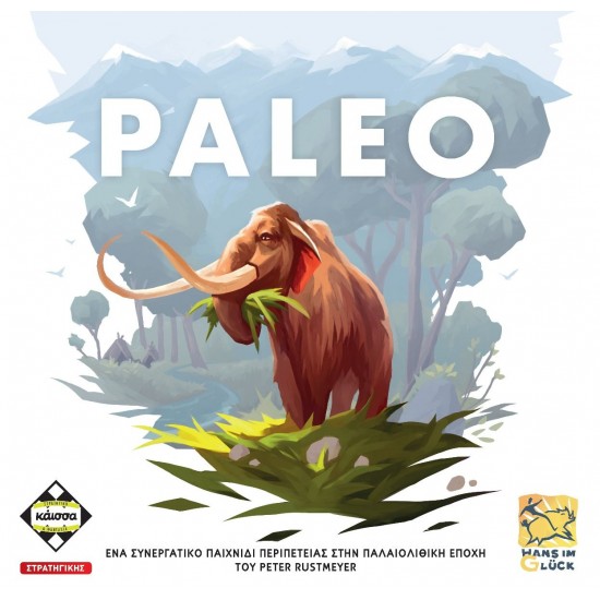PALEO (ΕΛΛΗΝΙΚΗ ΈΚΔΟΣΗ) (KA114367)