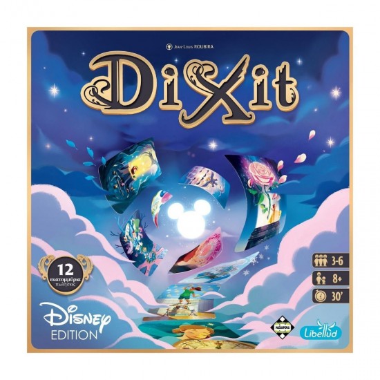 Dixit Disney (KA114585) Dixit Disney (KA114585)