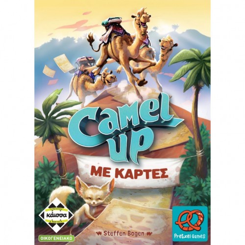 Camel Up (KA114657)