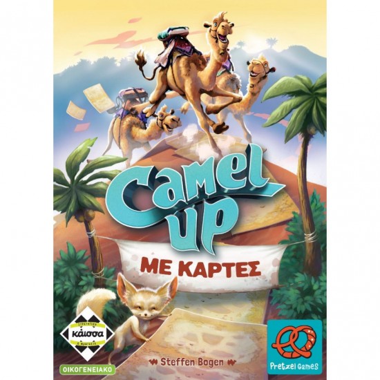 Camel Up (KA114657) Camel Up (KA114657)