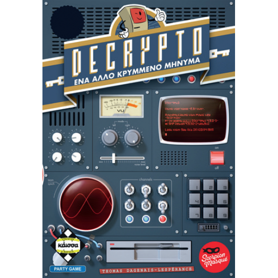 DECRYPTO - ΤΟ ΑΛΛΟ ΚΡΥΜΜΕΝΟ ΜΗΝΥΜΑ (KA114749)