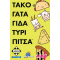 ΤΑΚΟ ΓΑΤΑ ΓΙΔΑ ΤΥΡΙ ΠΙΤΣΑ (KA114831)