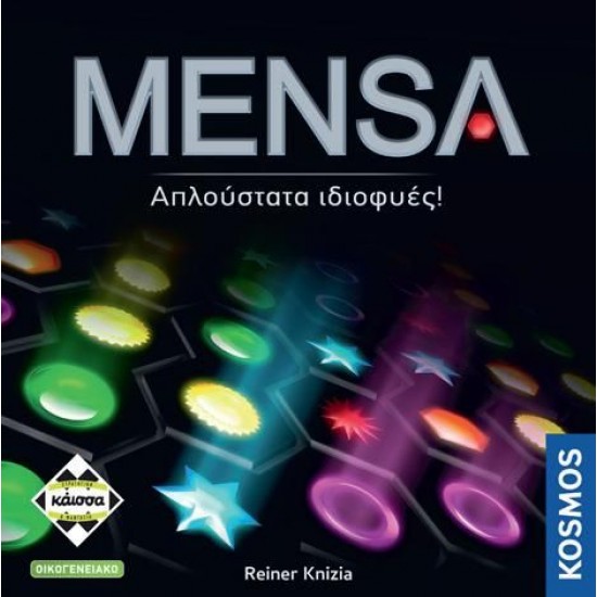 MENSA 2Η ΈΚΔΟΣΗ (KA114879) MENSA 2Η ΈΚΔΟΣΗ (KA114879)