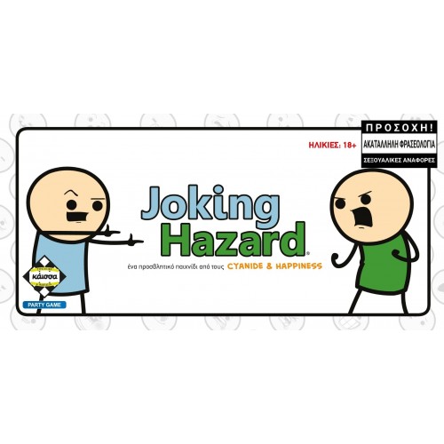 Joking Hazard (KA114961)