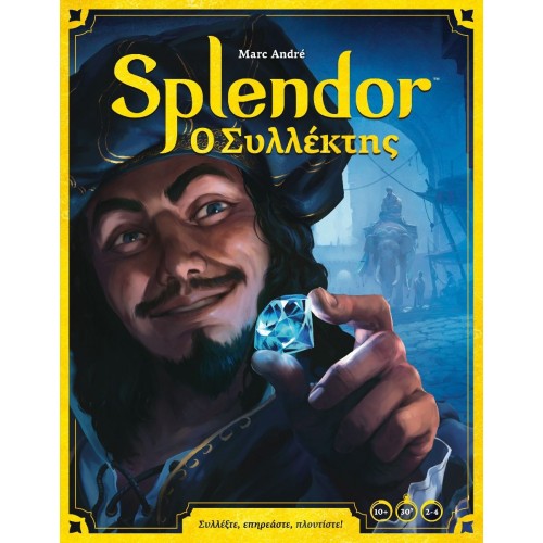 SPLENDOR - Ο ΣΥΛΛΕΚΤΗΣ (REFRESH) (KA115012)