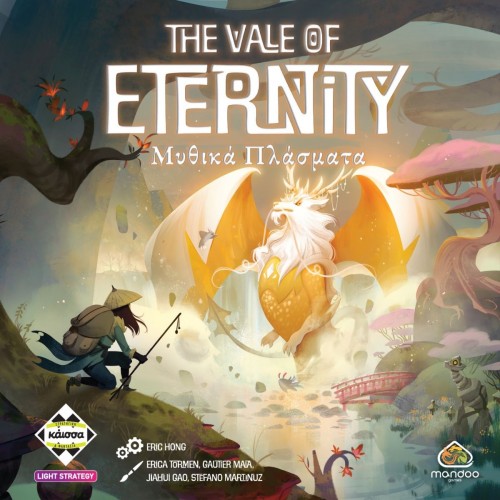 The Vale of Eternity - Μυθικά Πλάσματα (KA115098)