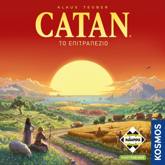 Catan (Νέα Ελληνική Έκδοση)(KA115135)