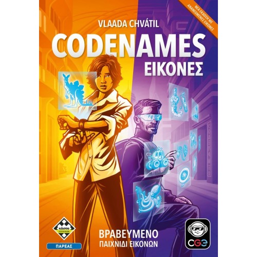 Codenames: Εικόνες (Νέα Έκδοση)(KA115715) Codenames: Εικόνες (Νέα Έκδοση)(KA115715)