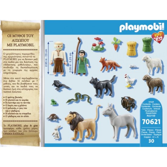Playmobil Play & Give Μύθοι Του Αισώπου (70621)
