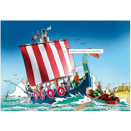 Playmobil Asterix- Η Γαλέρα των Πειρατών (71087)
