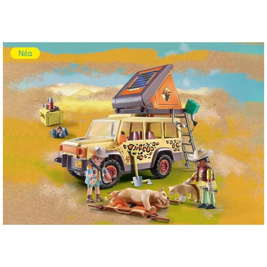 Playmobil Wiltopia Όχημα Περίθαλψης Άγριων Ζώων (71293)