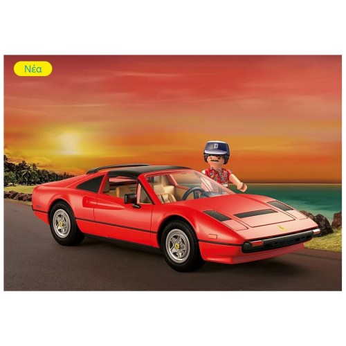 Playmobil Magnum, P.I. Ferrari 308 Gts Quattrovalvole (71343)