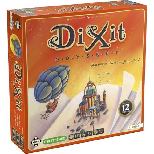 DIXIT ODYSSEY (NEW EDITION) (KA111618) DIXIT ODYSSEY (NEW EDITION) (KA111618)