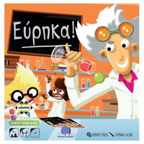 ΕΥΡΗΚΑ! (KA111977)