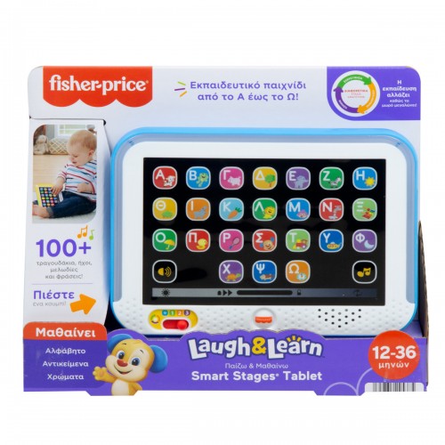 Fisher Price Βρεφικό Laptop-Tablet με Μουσική και Ήχους (HXB90)