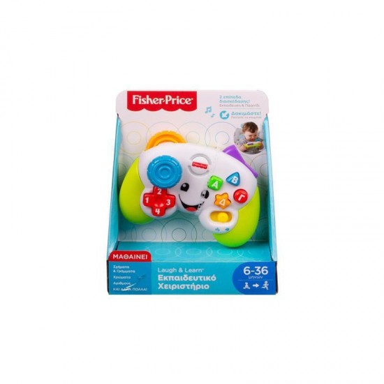 Fisher-Price Laugh Learn Παίζω και Μαθαίνω  Εκπαιδευτικό Χειριστήριο (HXB65)
