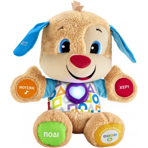 Fisher Price Laugh & Learn Εκπαιδευτικό Σκυλάκι Smart Stages (FPN78)