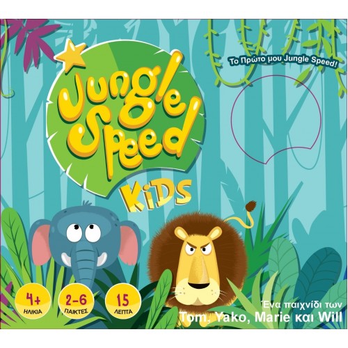 JUNGLE SPEED KIDS (KA112844)