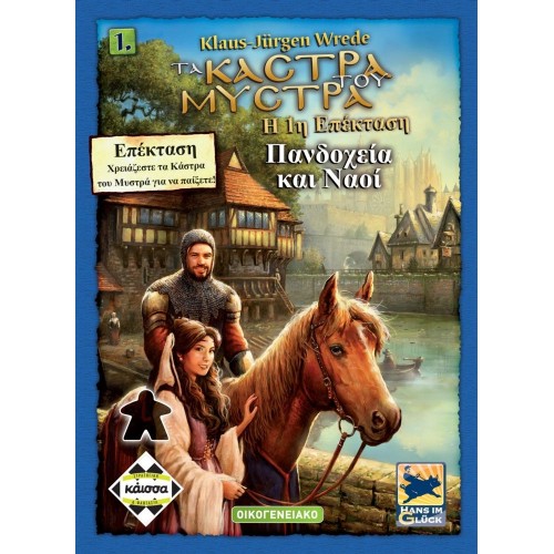 ΚΑΣΤΡΑ ΤΟΥ ΜΥΣΤΡΑ : ΠΑΝΔΟΧΕΙΑ ΚΑΙ ΝΑΟΙ Β'ΕΚΔΟΣΗ (KA112127) ΚΑΣΤΡΑ ΤΟΥ ΜΥΣΤΡΑ : ΠΑΝΔΟΧΕΙΑ ΚΑΙ ΝΑΟΙ Β'ΕΚΔΟΣΗ (KA112127)