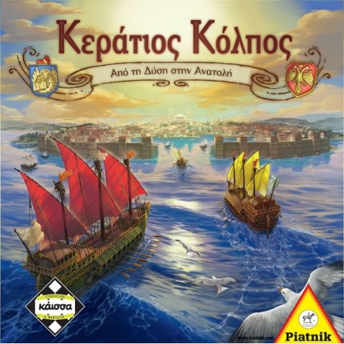ΚΕΡΑΤΙΟΣ ΚΟΛΠΟΣ (KA111663) ΚΕΡΑΤΙΟΣ ΚΟΛΠΟΣ (KA111663)