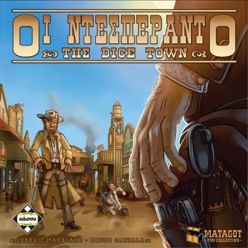 ΟΙ ΝΤΕΣΠΕΡΑΝΤΟ ΤΗΣ DICE TOWN (KA111670)