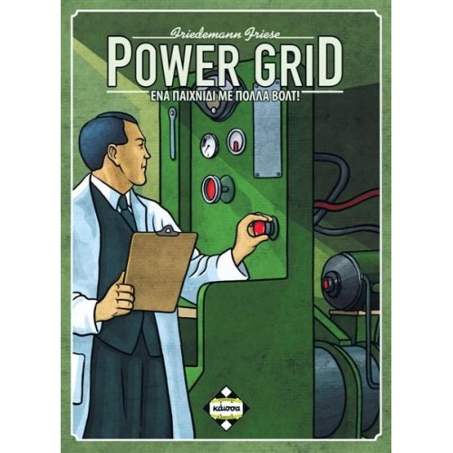 POWER GRID (GR) (KA111755) POWER GRID (GR) (KA111755)
