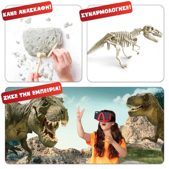 Abacus Brands Dino Dig VR Επιστημονικό σετ εικονικής πραγματικότητας – Πλήρης Ελληνική Έκδοση – Περιλαμβάνει Γυαλιά VR (AB94925)
