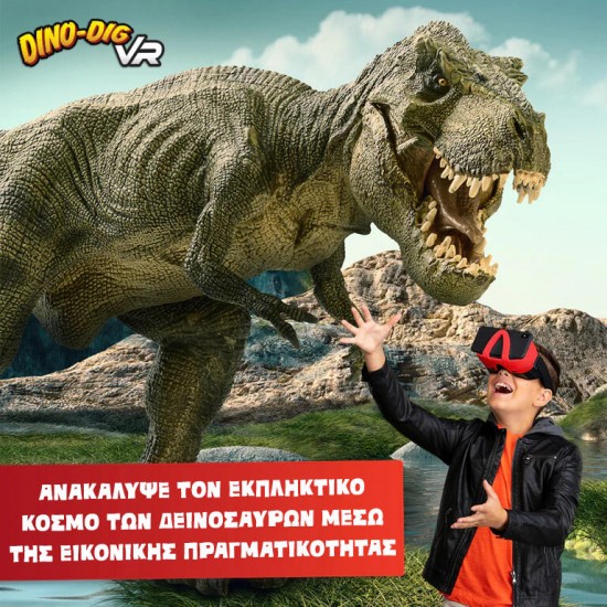 Abacus Brands Dino Dig VR Επιστημονικό σετ εικονικής πραγματικότητας – Πλήρης Ελληνική Έκδοση – Περιλαμβάνει Γυαλιά VR (AB94925)