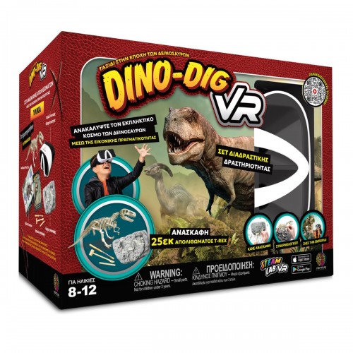 Abacus Brands Dino Dig VR Επιστημονικό σετ εικονικής πραγματικότητας – Πλήρης Ελληνική Έκδοση – Περιλαμβάνει Γυαλιά VR (AB94925)