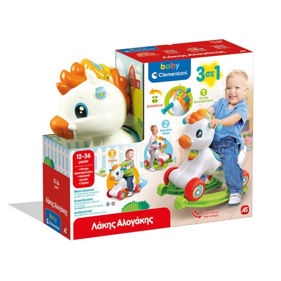 As Baby Clementoni Βρεφική Εκπαιδευτική Στράτα Λάκης Αλογάκης Για 12-36 Μηνών (1000-63712)