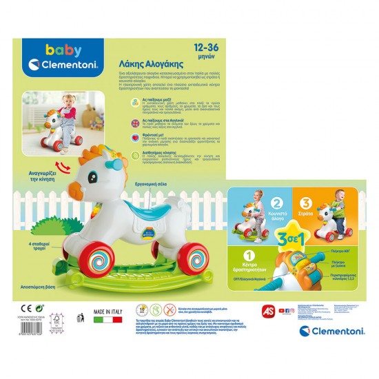 As Baby Clementoni Βρεφική Εκπαιδευτική Στράτα Λάκης Αλογάκης Για 12-36 Μηνών (1000-63712)