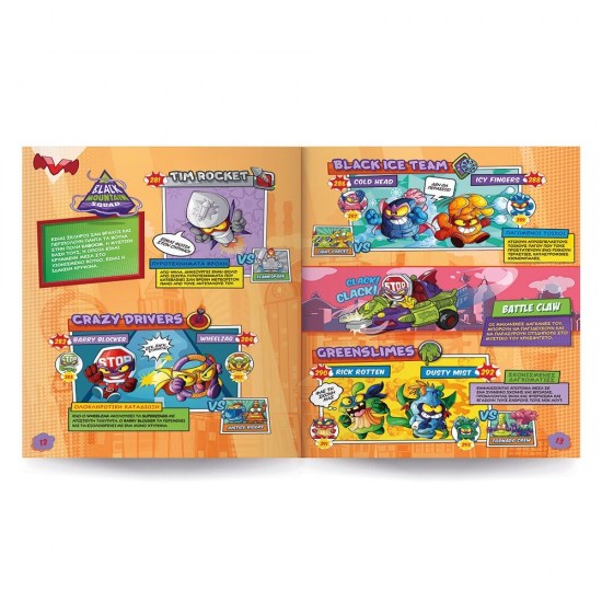 As Superzings Μικροπλάσματα Σειρά 4 Starter Pack Για 3+ Χρονών (1013-61123)