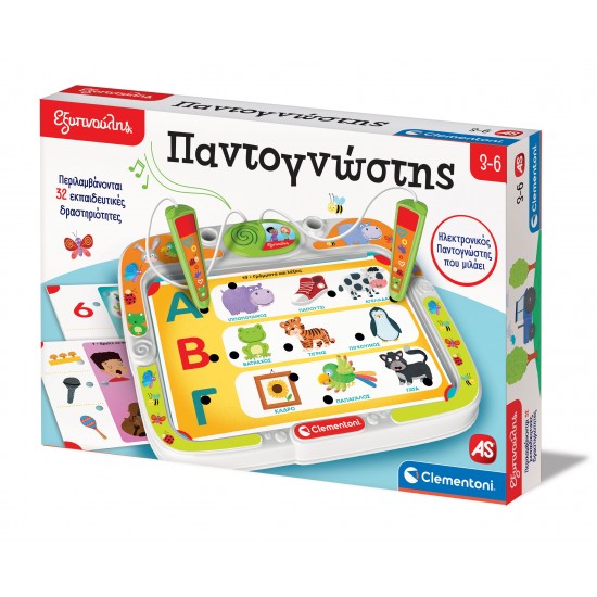 As Εξυπνούλης Εκπαιδευτικό Παιχνίδι Ηλεκτρονικός Παντογνώστης Για 3 Χρονών και άνω (1020-63392)