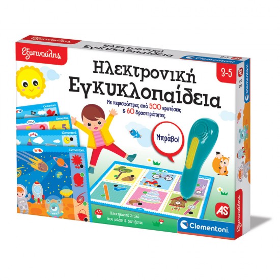 As Εξυπνούλης Εκπαιδευτικό Παιχνίδι Ηλεκτρονική Εγκυκλοπαίδεια Για 3-5 Χρονών (1020-63393)