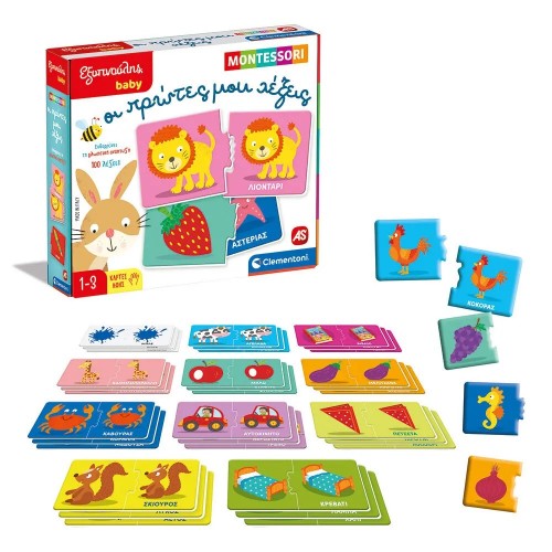 As Εξυπνούλης Baby Montessori Εκπαιδευτικό Παιχνίδι Οι Πρώτες Μου Λέξεις Για 12-36 Μηνών (1024-63234)
