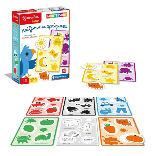 As Εξυπνούλης Baby Montessori Εκπαιδευτικό Παιχνίδι Παίζω Με Τα Χρώματα Για 12-36 Μηνών (1024-63235)