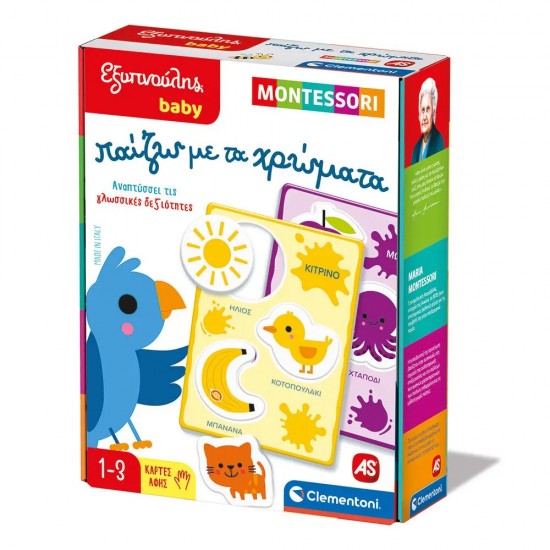 As Εξυπνούλης Baby Montessori Εκπαιδευτικό Παιχνίδι Παίζω Με Τα Χρώματα Για 12-36 Μηνών (1024-63235)