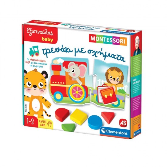As Εξυπνούλης Baby Montessori Εκπαιδευτικό Παιχνίδι Τρενάκι Με Σχήματα Για 12-36 Μηνών (1024-63237)