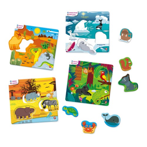 As Εξυπνούλης Εκπαιδευτικό Παιχνίδι Πού Ζουν Τα Ζώα Για 3-5 Χρονών (1024-63248) As Εξυπνούλης Εκπαιδευτικό Παιχνίδι Πού Ζουν Τα Ζώα Για 3-5 Χρονών (1024-63248)