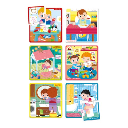 As Εξυπνούλης Εκπαιδευτικό Παιχνίδι Μαθαίνω Μόνος Μου Για 2-4 Χρονών (1024-63250)