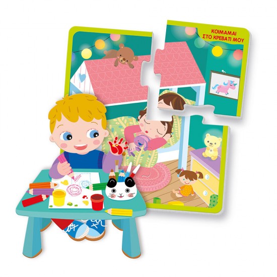 As Εξυπνούλης Εκπαιδευτικό Παιχνίδι Μαθαίνω Μόνος Μου Για 2-4 Χρονών (1024-63250)