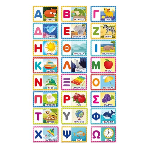 AS Εξυπνούλης Εκπαιδευτικό Παιχνίδι Α έως Ω Για 3-5 Χρονών (1024-63252)