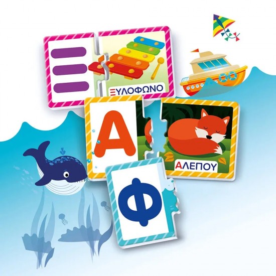 AS Εξυπνούλης Εκπαιδευτικό Παιχνίδι Α έως Ω Για 3-5 Χρονών (1024-63252)