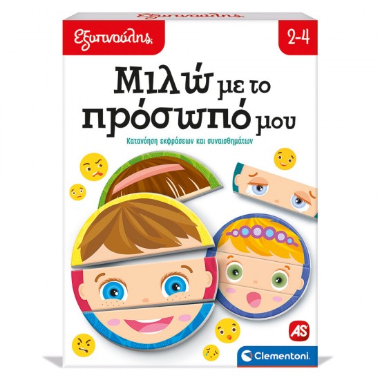 As Εξυπνούλης Εκπαιδευτικό Παιχνίδι Μιλώ Με Το Πρόσωπό Μου Για 2-4 Χρονών (1024-63253)