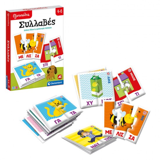 As Εξυπνούλης Εκπαιδευτικό Παιχνίδι Συλλαβές Για 4-6 Χρονών (1024-63254)